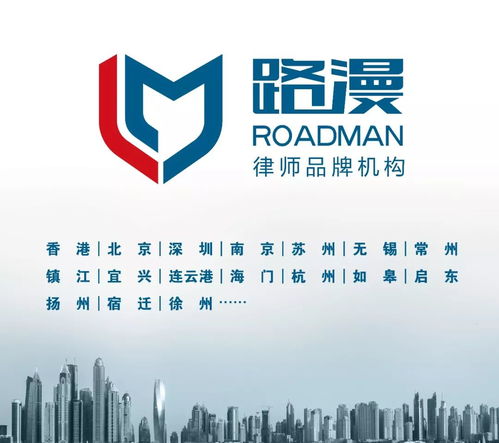 玖潤(rùn)所舉辦“企業(yè)家防黑指南”專(zhuān)題沙龍與年中總結(jié)，控股參股成果斐然