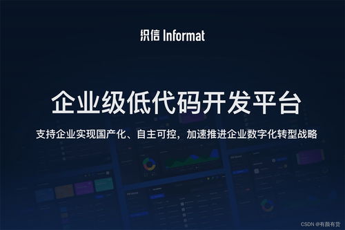 數(shù)字化轉(zhuǎn)型 時(shí)代的必然趨勢(shì)與企業(yè)投資布局的要點(diǎn)